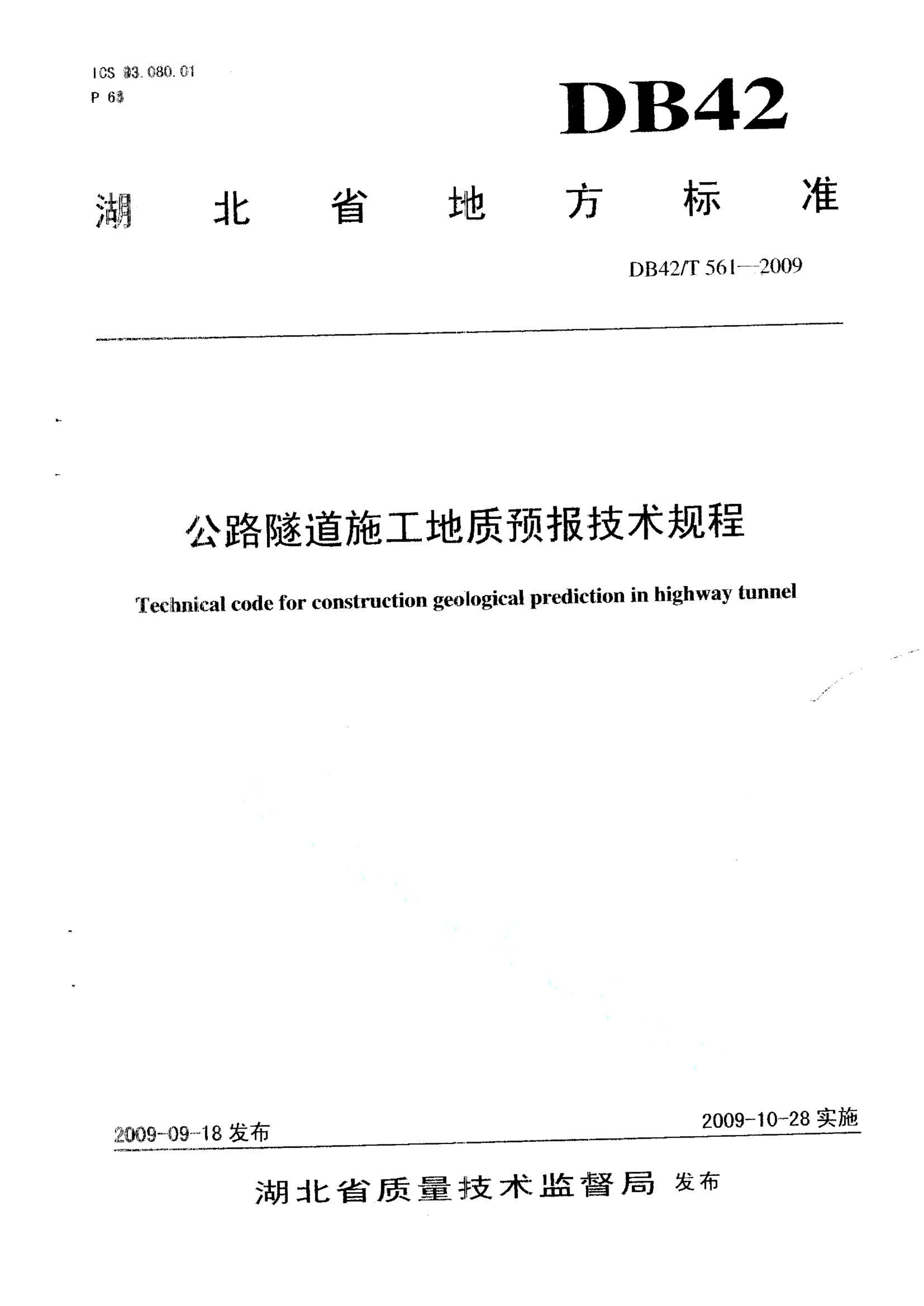 资源详情图